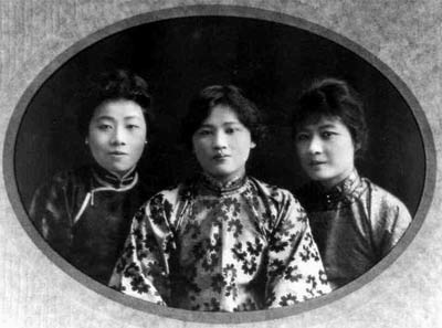 宋庆龄<em>姐妹深情</em>-纪录片-中国网络电视台