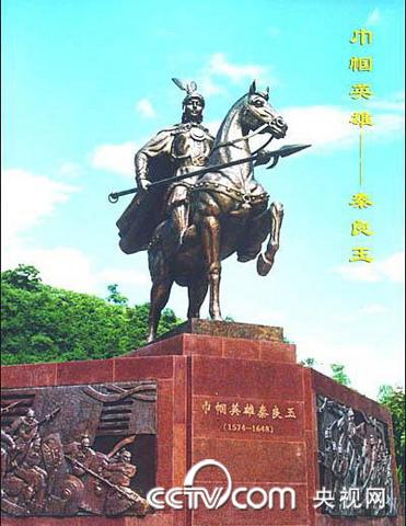 中国古代十大巾帼英雄-纪实台-中国网络电视台