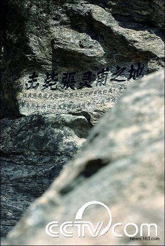 张灵甫战死的地方