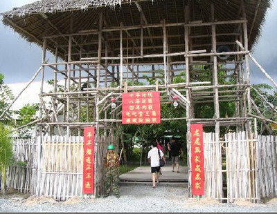 组图:揭秘金三角六万蒋残军后代