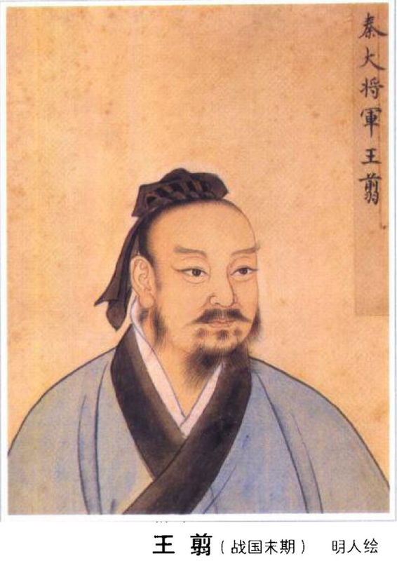 盘点:中国古代十大老将