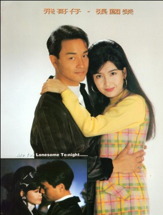 盘点张国荣身边的九个女人和七个男人